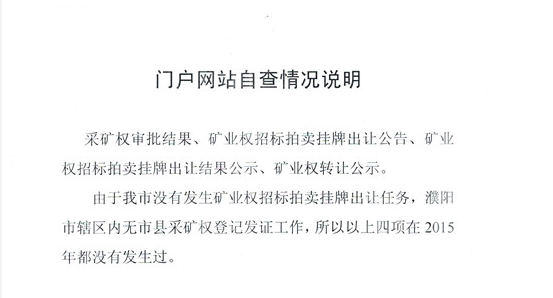 20151218212921.png 1.png